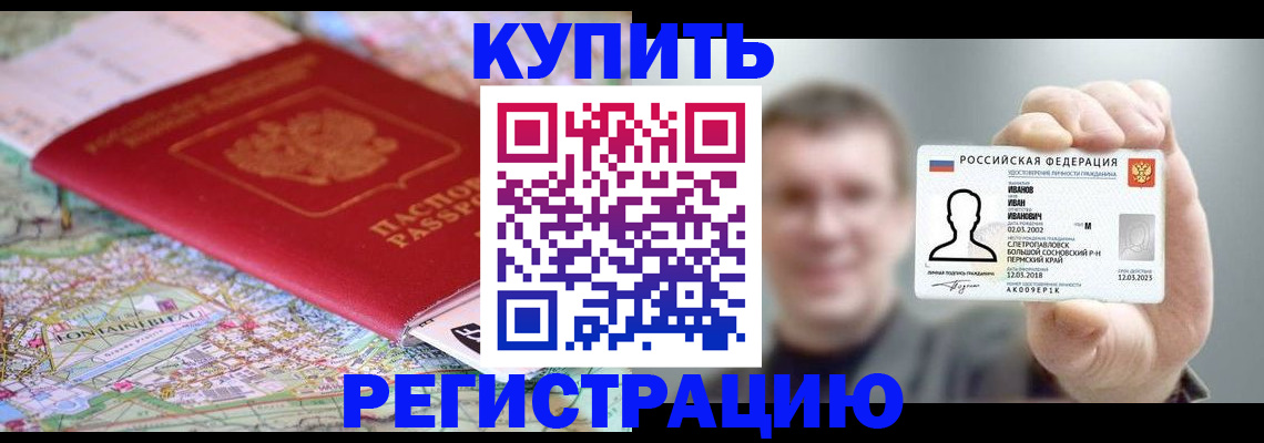 найти адрес прописки в Владимире