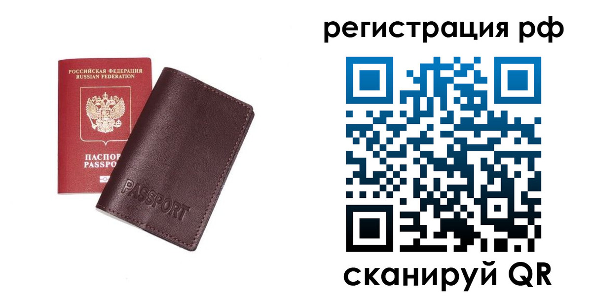 пропишу в квартире в Владимире