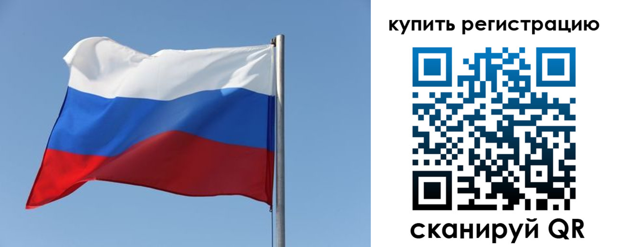 прописка законно в Владимире
