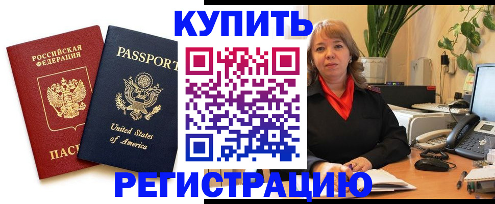 временная регистрация собственник в Владимире